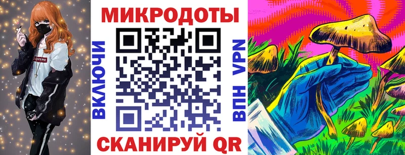 Псилоцибиновые грибы ЛСД  ссылка на мегу зеркало  Таганрог 