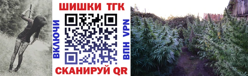 наркошоп  Таганрог  Конопля AK-47 