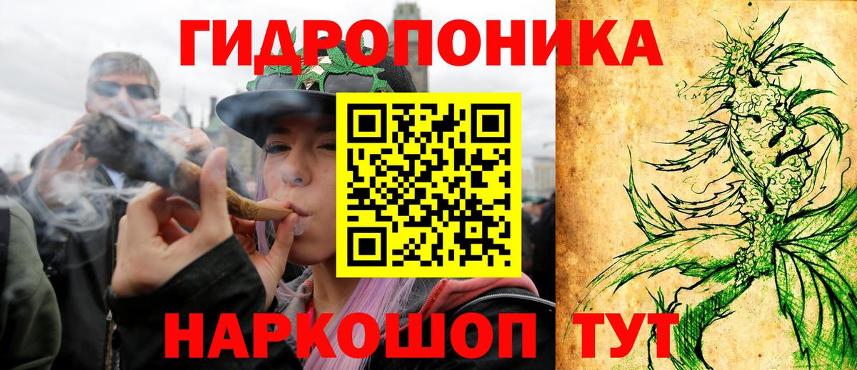 Канабис AK-47 Таганрог